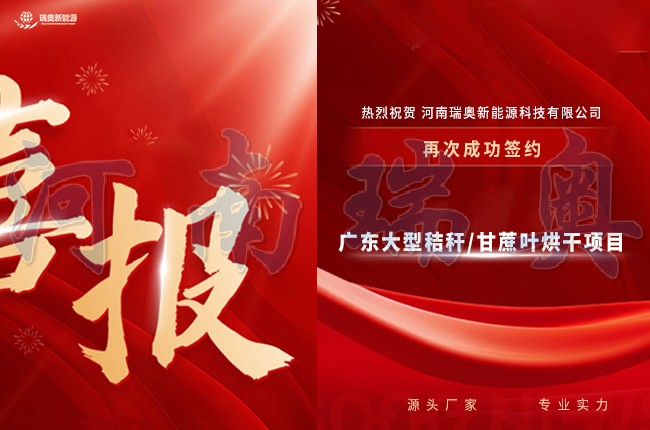 网站-喜报.jpg